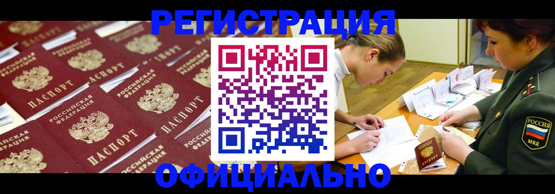 форма 3 в Ейске